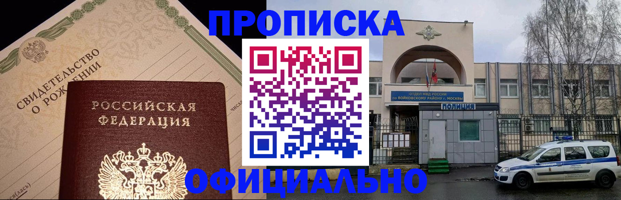 временная регистрация госуслуги в Снежинске