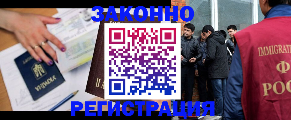пропишу в квартире в Снежинске